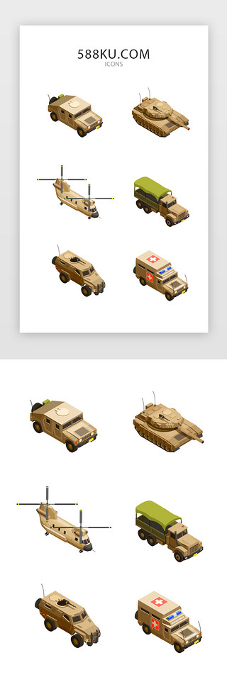 军事摄影UI设计素材_2.5d手绘军事游戏载具图标icon