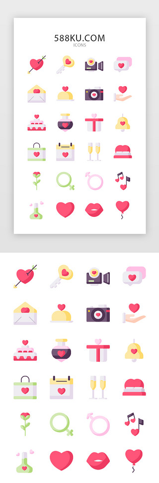 情人节礼物UI设计素材_520情人节元素面形多色图标icon