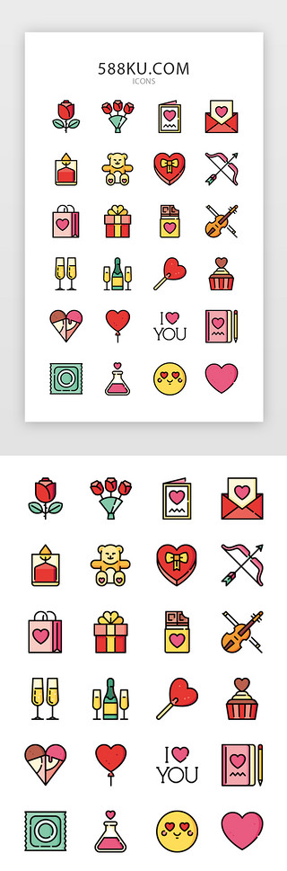 爱心礼盒UI设计素材_线型填色520情人节图标icon合集