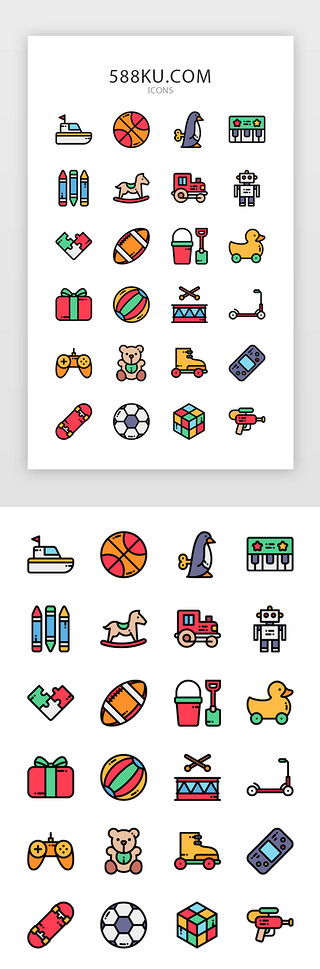 画板UI设计素材_儿童节元素线型填色图标icon合集