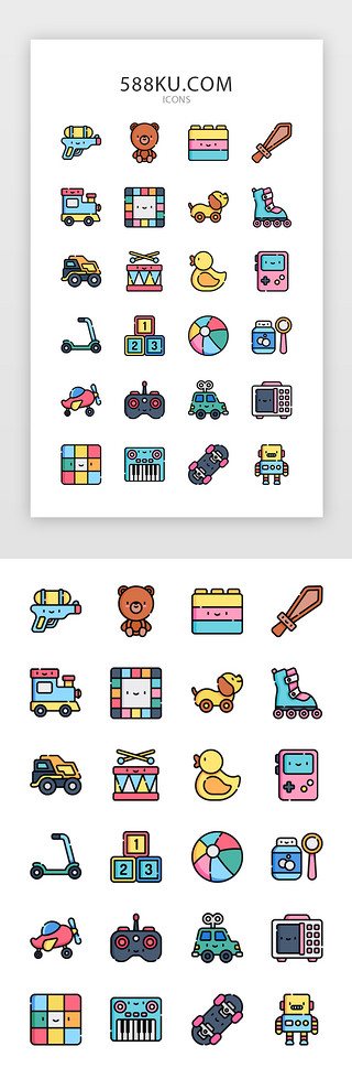 公主梦UI设计素材_六一儿童节玩具元素多色图标icon