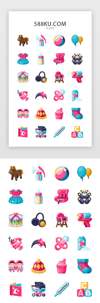 奶粉UI设计素材_61儿童节彩色元素图标icon合集