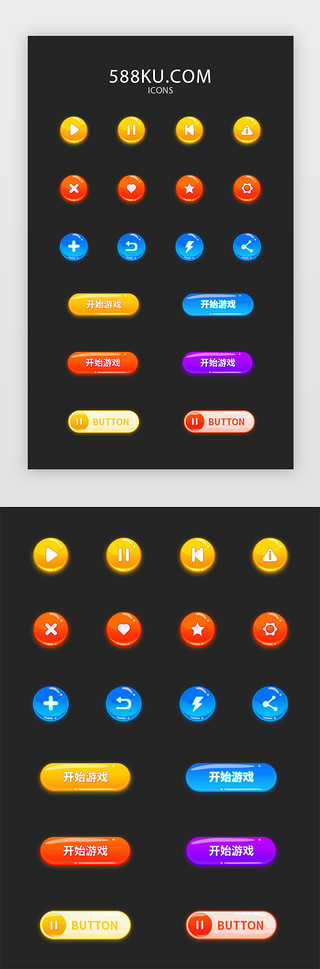 多色通用UI设计素材_多色通用游戏图标按钮