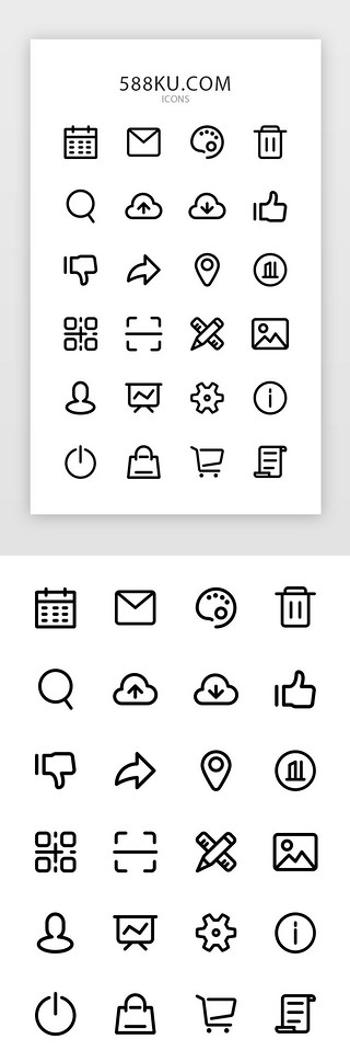 单色美女UI设计素材_单色线性通用矢量图标icon