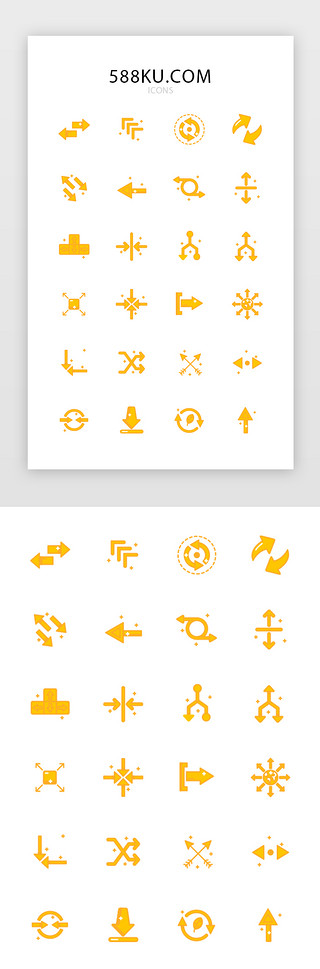 ui图标素材UI设计素材_橙色箭头标识主题icon图标