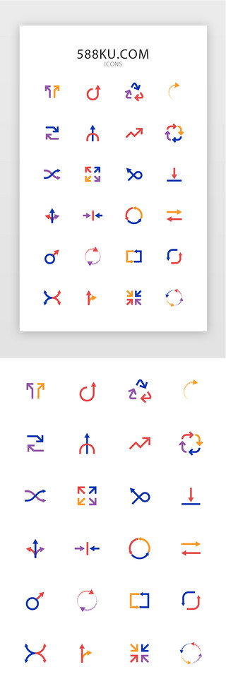 箭头UI设计素材_常用多色箭头方向矢量图标icon