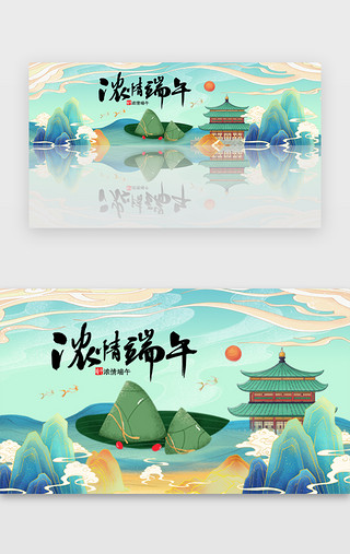 节日几何装饰UI设计素材_中国风传统节日端午节活动banner