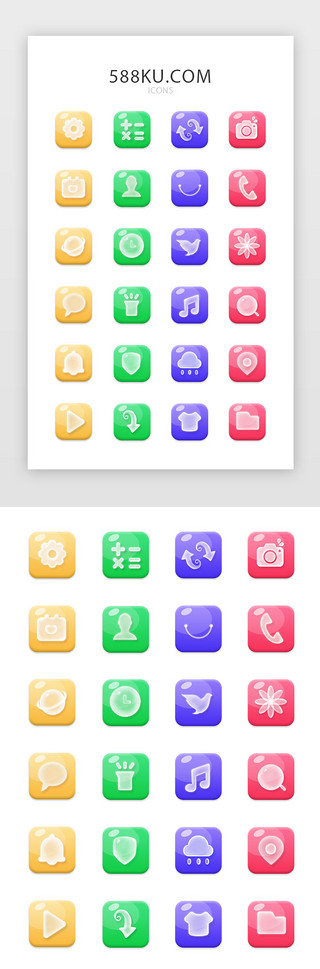商城手机appUI设计素材_糖果质感多色渐变手机APP常用图标