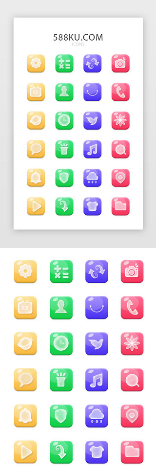 糖果质感多色渐变手机APP常用图标