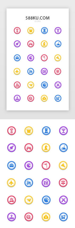 多家电UI设计素材_多色游戏竞技主题矢量icon图标