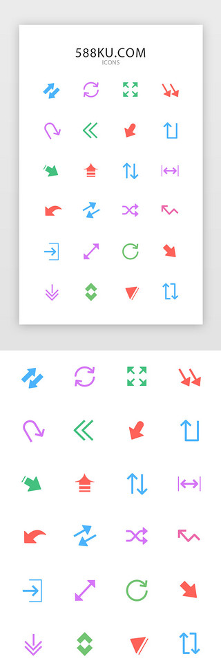 ui箭头UI设计素材_常用彩色箭头矢量图标icon
