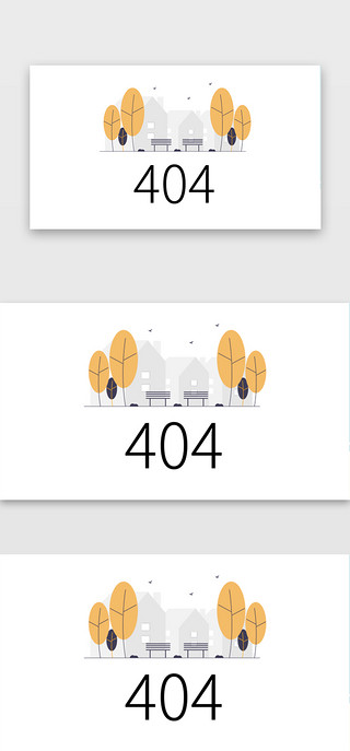 404卡通UI设计素材_黄色简约扁平卡通404web界面
