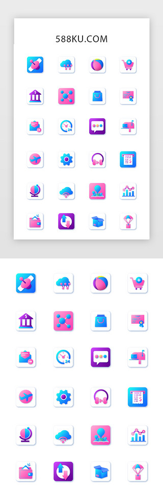 常用多色投影app矢量图标icon