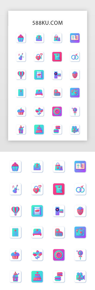 爱情情书UI设计素材_常用多色投影app矢量图标icon