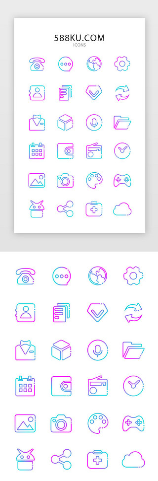 共享鸟语花香UI设计素材_紫色简线渐变手机APP图标icon