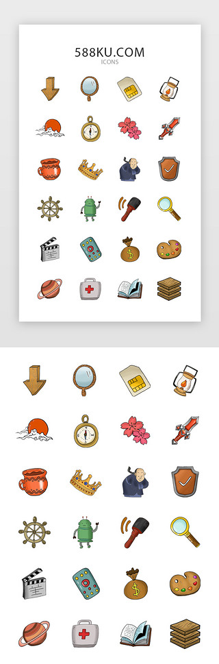 牡丹花瓣UI设计素材_手绘可爱手机APP图标icon