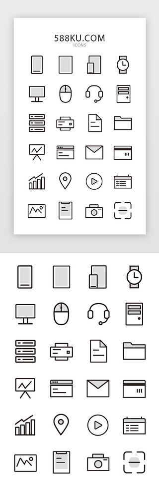 手机平板电脑图标UI设计素材_黑白灰线性常用系统icon图标