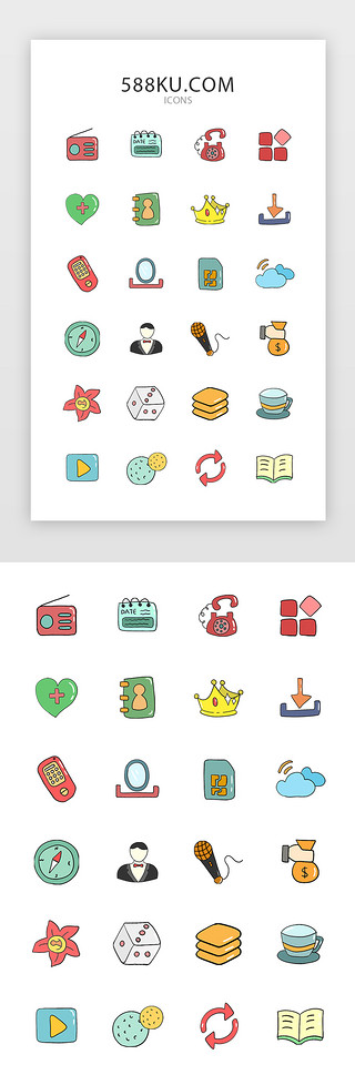 可爱appUI设计素材_精致可爱手绘手机APP图标icon
