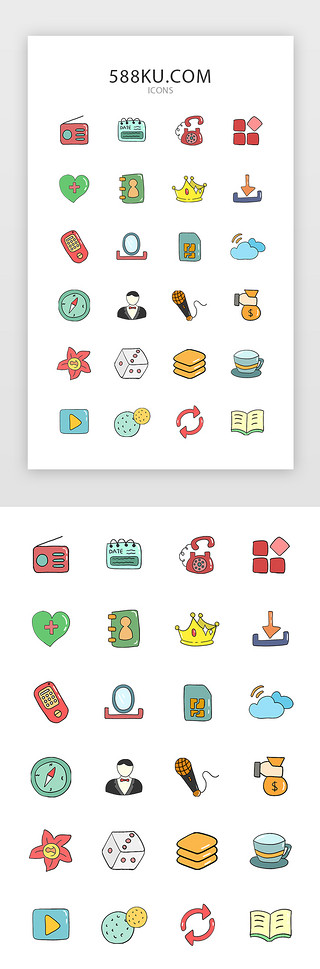 手绘可爱卡通图标UI设计素材_精致可爱手绘手机APP图标icon