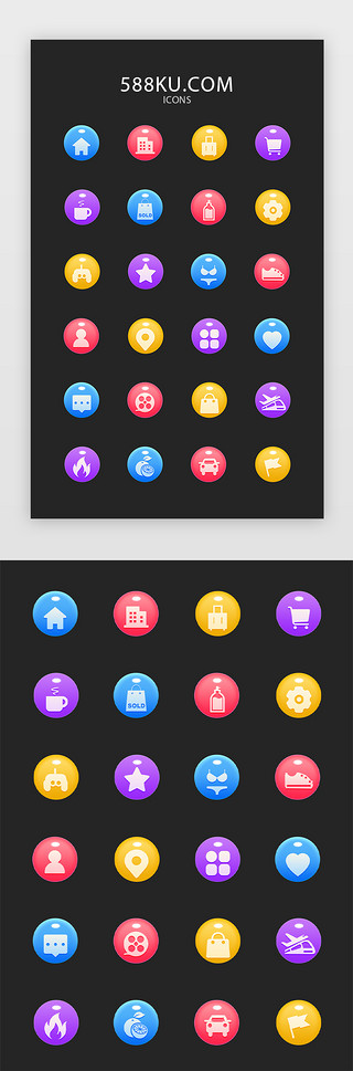 箭头手绘UI设计素材_多色微渐变手机常用主题icon图标