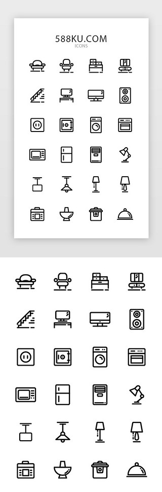 桌子UI设计素材_UI线性单色家用电器ICON图标