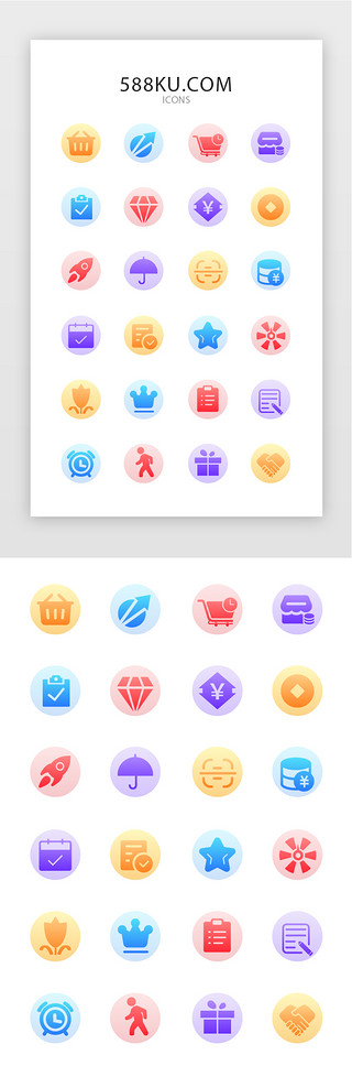 矢量app手机UI设计素材_常用多色手机app矢量图标icon