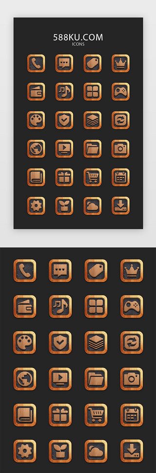 icon手机主题UI设计素材_木质黑板拟物手机主题icon图标