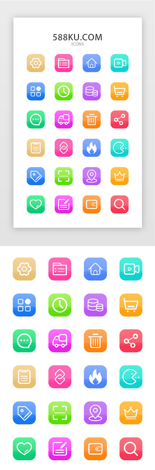 常用多色手机APP购物矢量图标icon