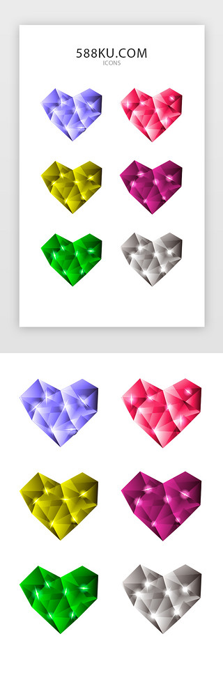 星星组成的心形UI设计素材_彩色心形钻石图标icon