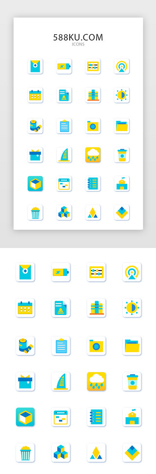 常用多色投影app矢量图标icon