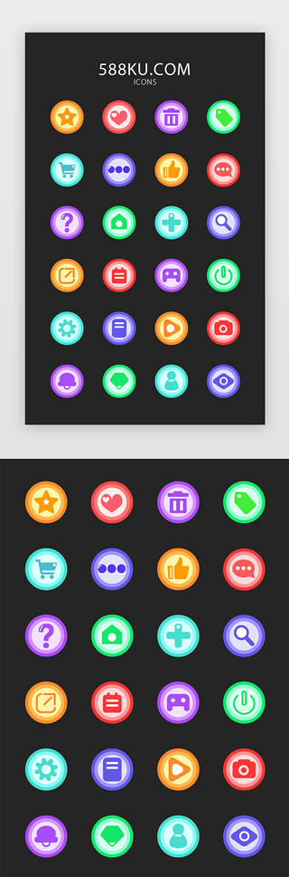 十二星座圆形UI设计素材_彩色圆形渐变互联网图标icon