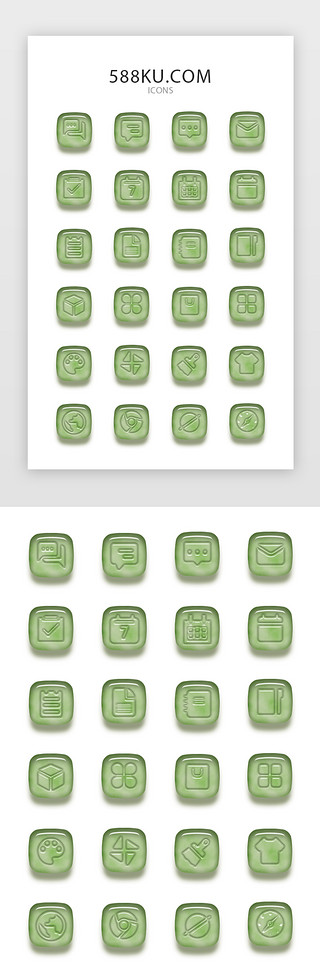 icon手机主题UI设计素材_玉石雕刻手机主题图标icon