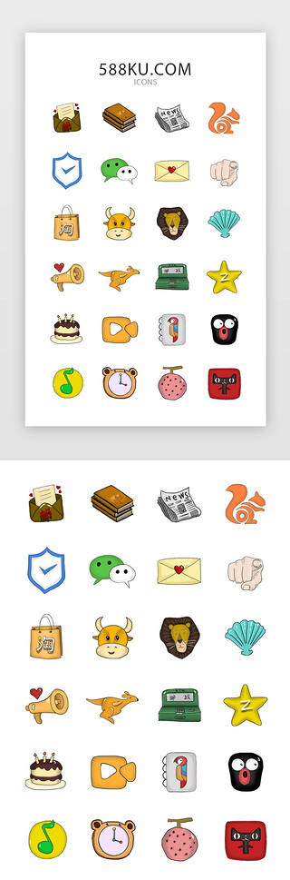 ui图标可爱UI设计素材_手绘可爱复古图标icon
