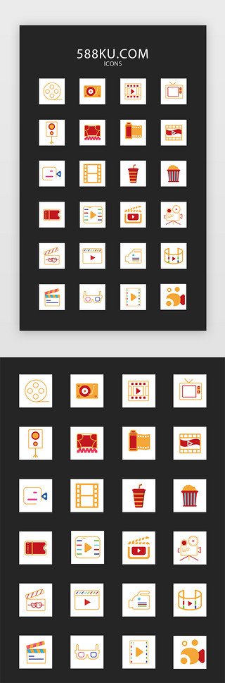 纯色卡UI设计素材_暖色  图标  icon  影视