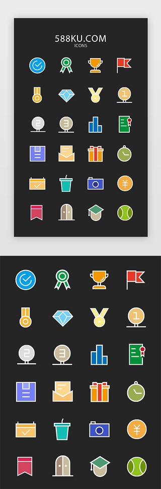 网球UI设计素材_多色扁平常用学院风格图标icon