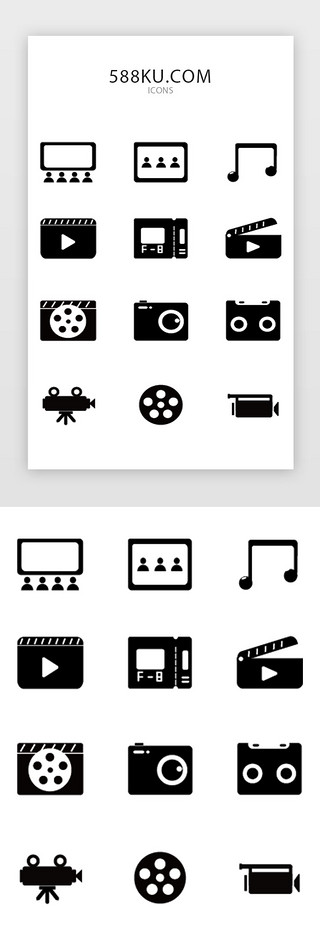 多功能UI设计素材_黑色简约电影多功能手机APP通用图标