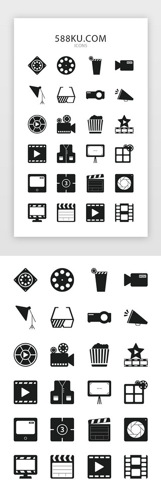 coco电影UI设计素材_纯黑单色电影源图标