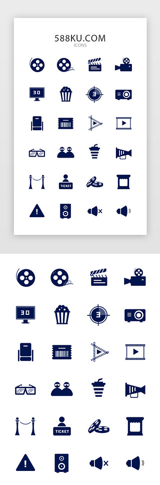 儿童观影照片UI设计素材_纯色扁平电影院图标ICON
