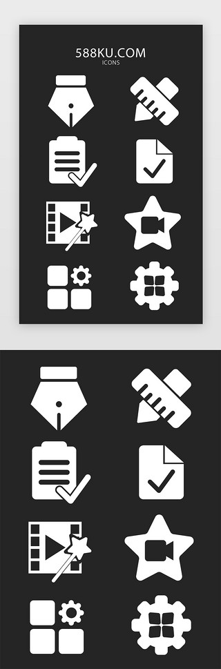 2016艺术字UI设计素材_单色面性部门图标icon