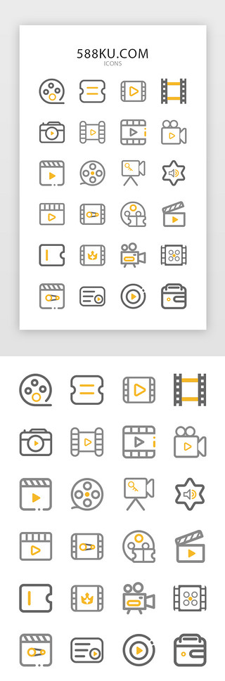 奖杯色块UI设计素材_电影时尚简约图标icon图标