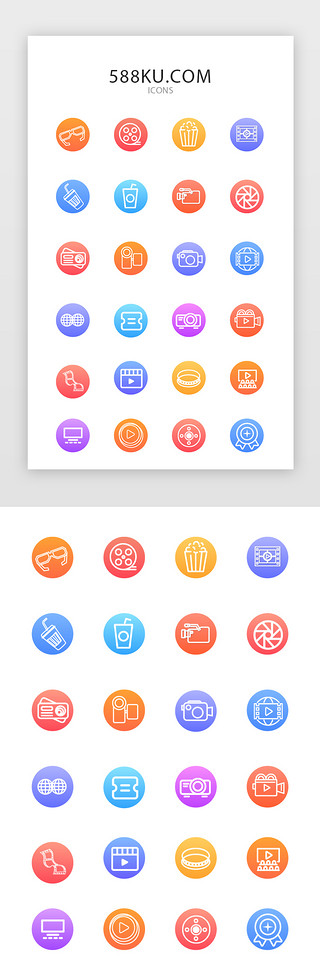 商业娱乐UI设计素材_电影娱乐拍摄矢量图标icon