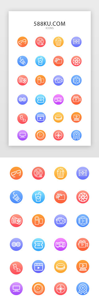 电影票购买UI设计素材_电影娱乐拍摄矢量图标icon