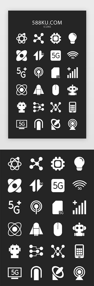 科技图标uiUI设计素材_简洁单色科技类图标icon