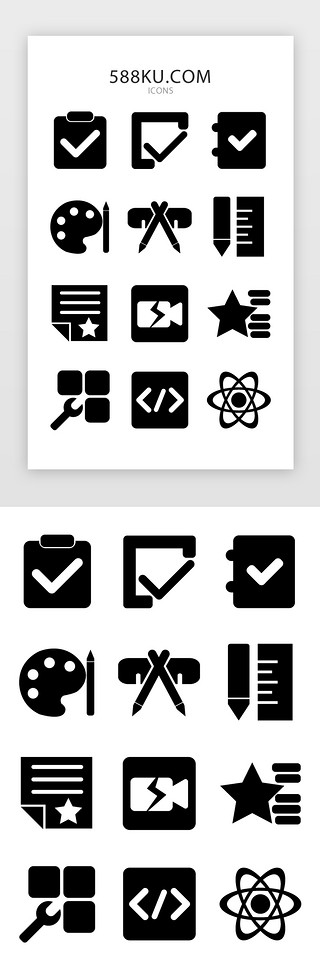 动画UI设计素材_黑色单色面性部门图标icon