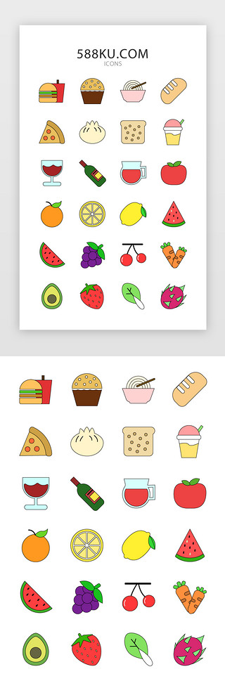 橘子饮料UI设计素材_可爱彩色卡通食物图标icon