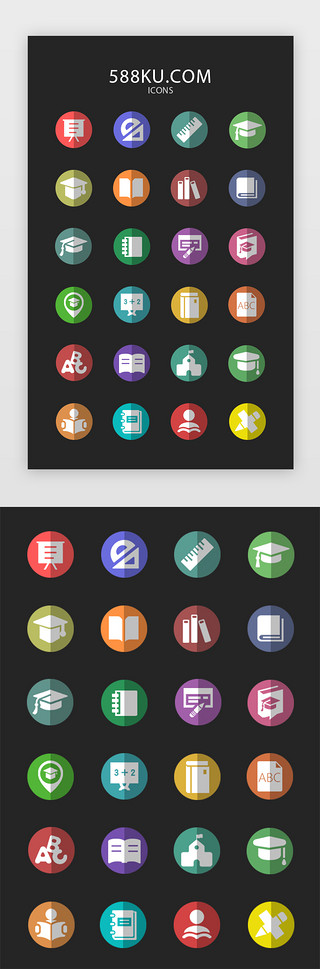扁平教育图标UI设计素材_彩色扁平投影教育图标icon