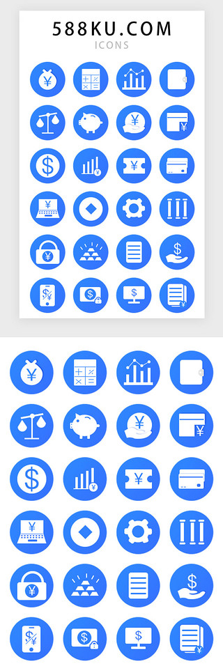 钞票UI设计素材_蓝色金融appicom扁平化图标