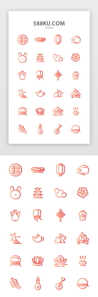 中国线性UI设计素材_红色渐变中秋节风俗线性图标