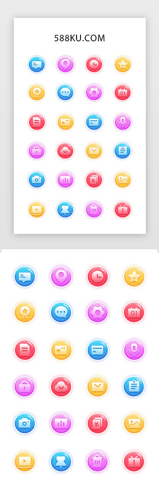主题创意UI设计素材_多色面型商务渐变常用主题icon图标