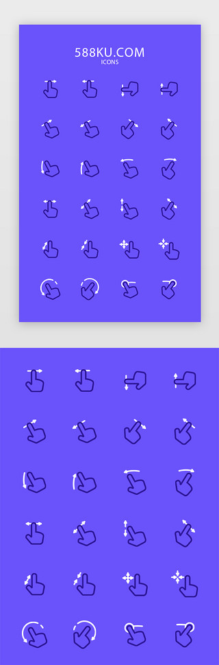 紫色简约指向箭头手指向icon线性图标